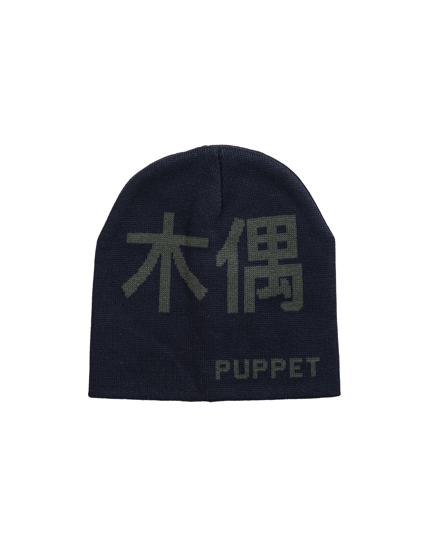 Hanzi Skull Beanie in Black & Olive