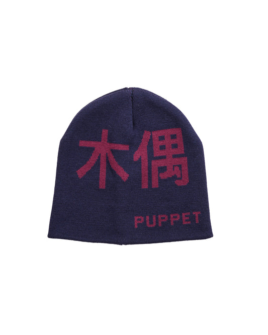 Hanzi Skull Beanie in Plum & Cherry